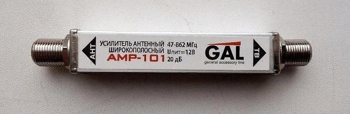 Выносной антенный усилитель