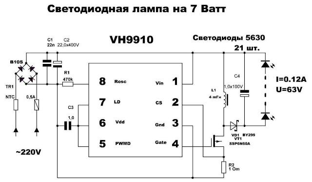Типовая схема бестрансформаторного импульсного драйвера