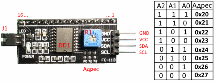 Конвертер I2C для LCD экрана