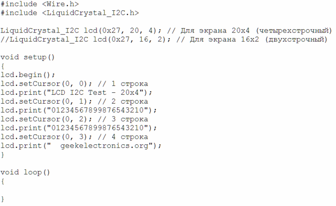 Программа для работы с I2C