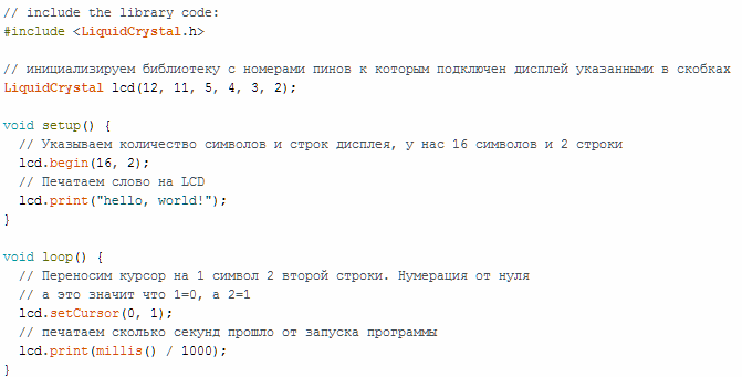 Простая программа