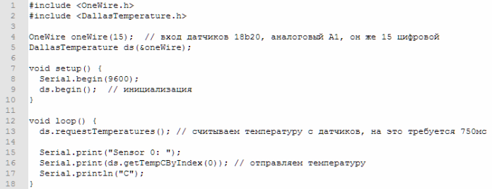 Скетч
