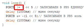 Разбор записи