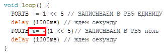 Логическое умножение и инвертирование