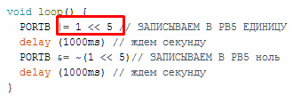 Операция логического сложения