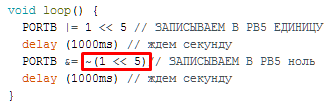 Умножение содержимого порта на число