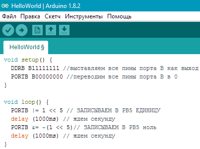 Внесение данных в каждый пин