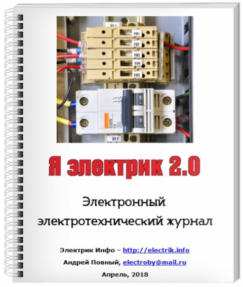 Апрель 2018 г