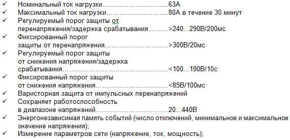 Характеристики УЗМ