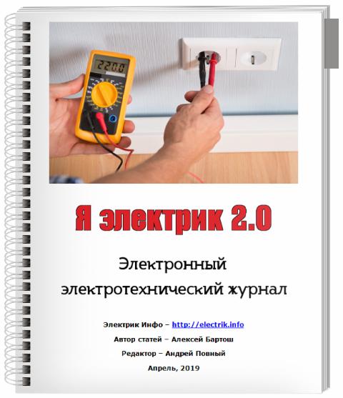 Апрель 2019 года