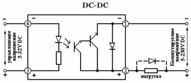 Устройство реле DC-DC