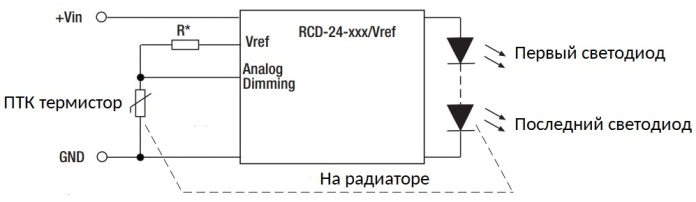 Пример термической защиты с использованием термистора