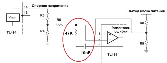 Цепь отрицательной обратной связи