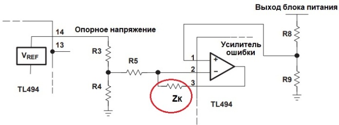 Установка внешней корректирующей цепочки