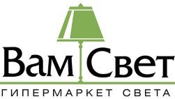 Вам свет