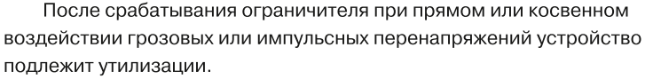 Цитата из паспорта