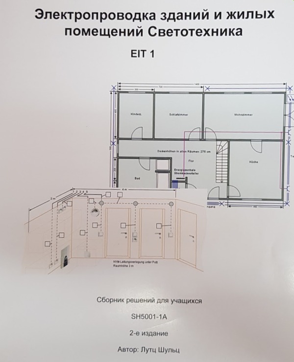 Методические указания к лабораторным работам