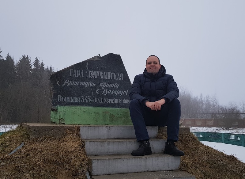 Самая высокая точка Беларуси